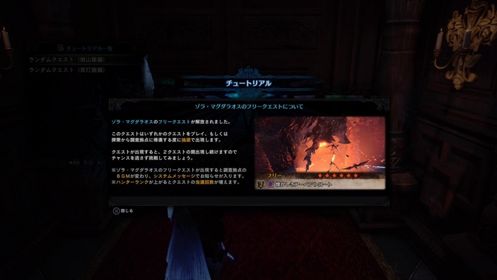 ｍｈｗ 交易船について解説 消費 素材 換金 どれがいい これやこのー